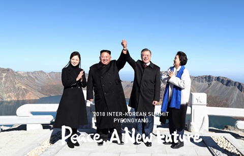 백두산 정상서 맞잡은 손 들어올린 남북 정상