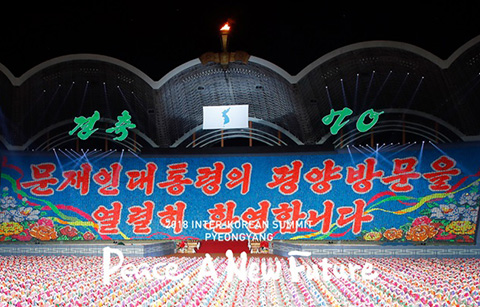 문 대통령, 북한 대중 앞 첫 공개연설