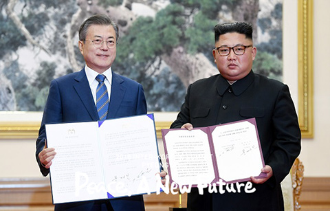 남북 정상, 새 미래가 담긴 ‘9월 평양공동선언’ 채택