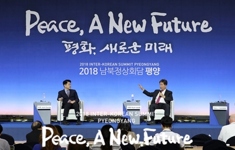 [남북정상회담평양 D-1] 전문가가 본 3차 남북회담 전망 