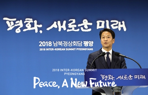 남북 정상, 최소 두차례 회담… 비핵화 논의