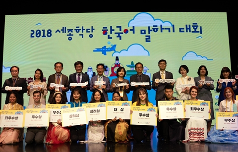 “남북관계 평화롭게 풀리길” 세종학당 말하기 대회 가보니