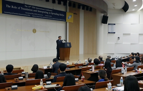 ‘한류는 통번역을 통해 소개되고 전파되는 것’