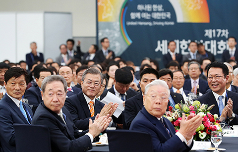 문 대통령 "비핵화 토대로 남북 경제공동체 실현"