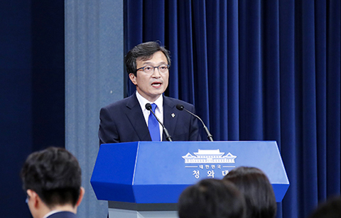 청와대, 11월 초 ‘국가안보전략지침’ 공개