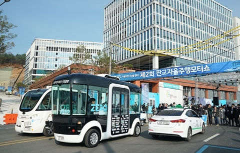 세계 유일 ‘자율주행모터쇼’ 개막