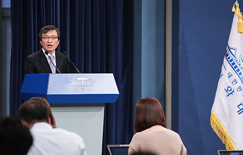 문 대통령, G20 참석차 아르헨∙체코∙뉴질랜드 순방