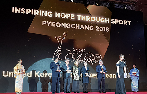 평창 빛낸 남북단일 아이스하키팀∙김연아 ‘ANOC 어워즈’ 수상  