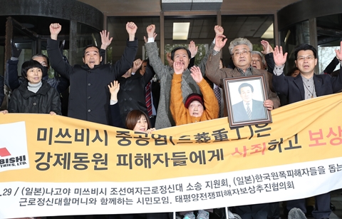 일제강점기 강제징용 배상 판결 잇따라 