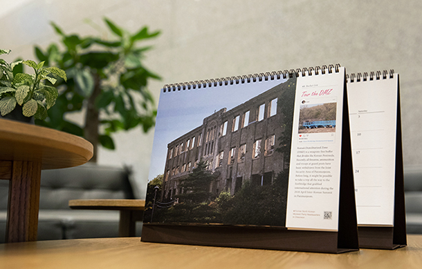 달력으로 보는 한국 방문 버킷리스트