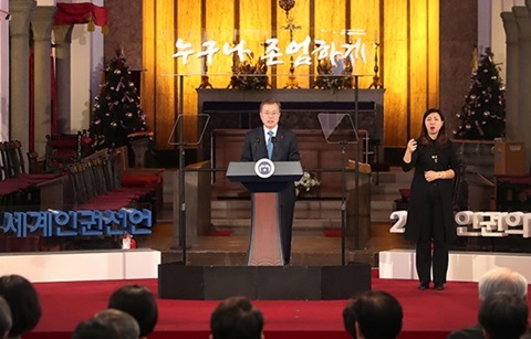 문 대통령 “평화로 인권 보장”