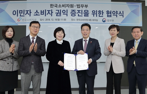 한국 체류 외국인들, 소비자 교육 받는다