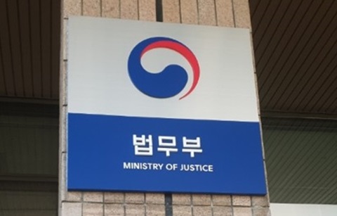 결혼이민자도 범죄 피해 구조금 받는다