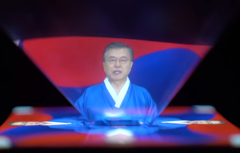 문 대통령, 홀로그램  연하장 "한국의 꿈은 평화로운 한반도"