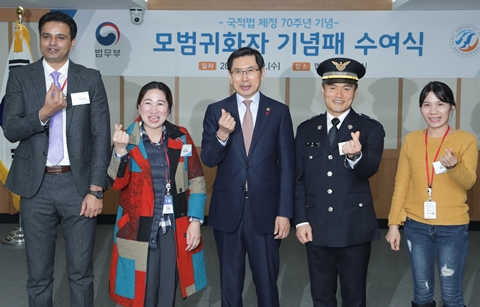 “한국에서 모범귀화자 됐어요”