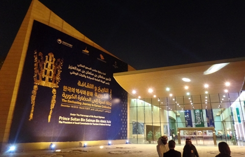 사우디아라비아서 매혹의 한국 문화를 만난다 