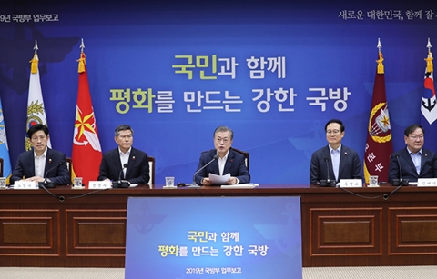 “평화 만드는 안보” 문재인 정부 ‘안보전략’ 공개