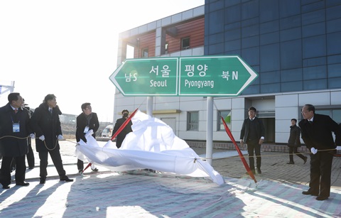 "70년 끊긴 남북 혈맥 잇는다" 철도∙도로 착공식 