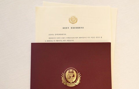 김정은, 문 대통령에 친서 “서울 답방 강한 의지”