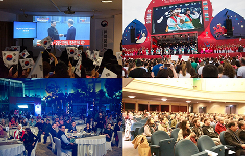 “한국을 친구로” 다시 보는 ‘2018 재외 한국문화원’ 주요행사