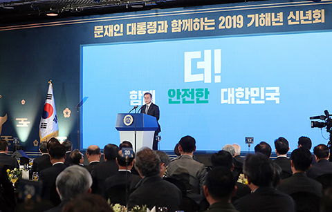 문 대통령 “평화가 경제에 큰 힘 되는 시대 만들 것”