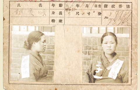 뉴욕주, ‘유관순의 날’ 제정한다