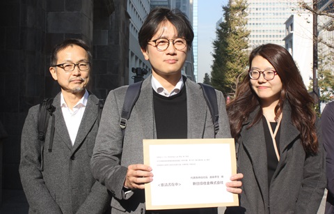 한국 법원, 강제징용 신일철주금 국내 자산 압류 승인