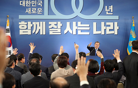 외신, ‘대통령 신년 기자회견’ 방식 호평