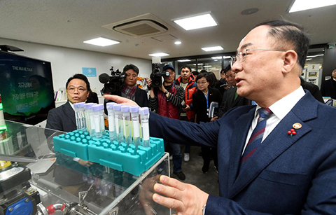 데이터･인공지능(AI)･수소, 혁신성장에 총력