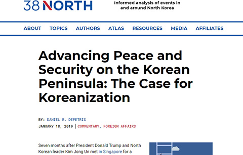 북한 전문매체 38노스, “한반도 평화•안보를 위해 미국이 도와야”