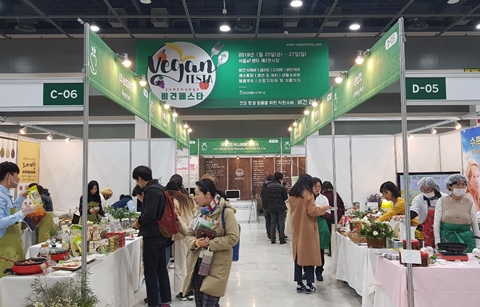 국내 최초 채식박람회 가보니