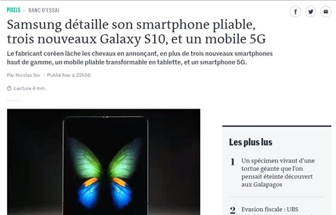 갤럭시 폴드 공개, 외신 들썩