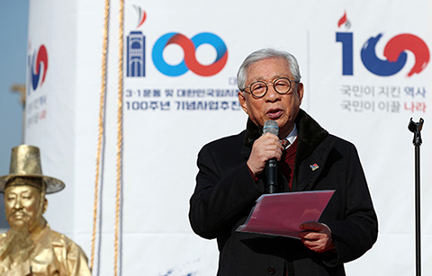 3‧1운동 정신으로 미래 100년 준비한다