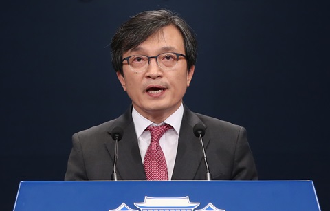 청 “북미 대화 지속 기대”