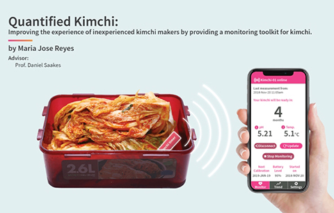 '김치 타이머'로 외국인도 쉽게 김치 담그기 