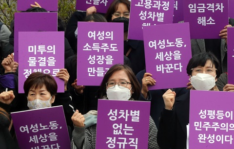 ‘성평등이 민주주의 완성’… 한국 곳곳서 ‘여성의 날’ 행사