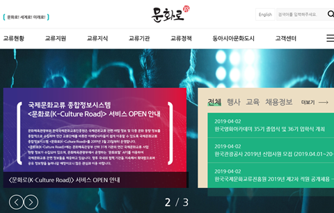 20190404_CultureRoad_Kocis