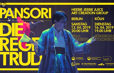 [2019년 4월] 판소리에서 한식까지, 다채롭게 즐기는 한국 문화