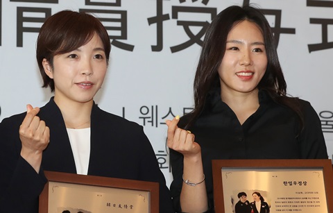 평창올림픽 정신 담은 한일 우정상