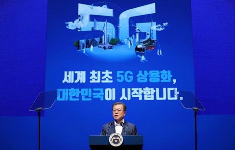 문 대통령, “５Ｇ＋전략으로 세계 최고에 도전”