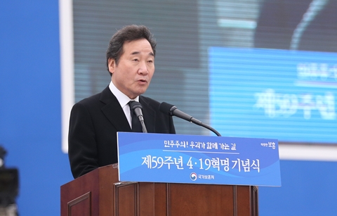 “민주주의! 우리가 함께 가는 길”