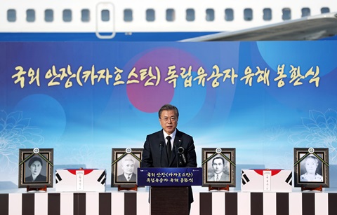 문 대통령, 애국지사 유해 봉환식 주관