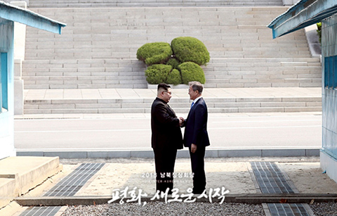 4.27 판문점선언 1주년 평가