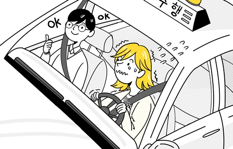 [While in Korea] Episode 3 – 한국에서 운전하기