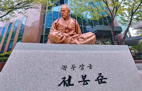 동학농민혁명 첫 국가기념식 개최