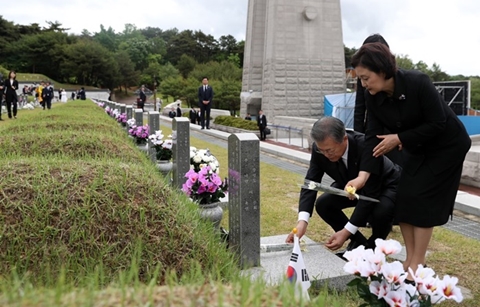 제 39주년 5.18 기념식 거행