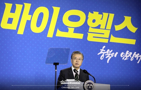 바이오헬스, 차세대 주력산업으로 육성