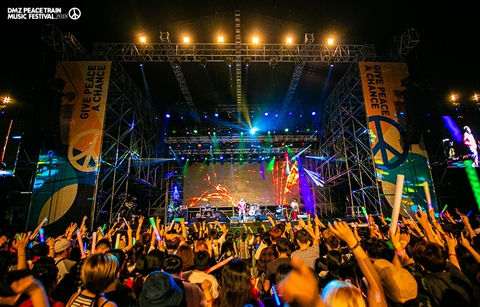DMZ에서 부르는 평화의 노래