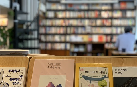 독립서점, 책방의 무한 변신