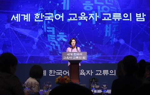 "한글은 한류의 근간이자 가교"